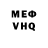 Амфетамин VHQ Kazbek Komekov