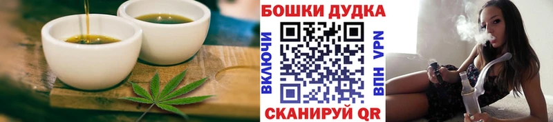 гидра зеркало  Медынь  shop официальный сайт  где продают наркотики  Еда ТГК марихуана 
