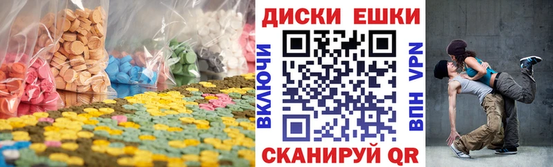 Ecstasy таблы  Медынь 