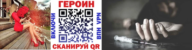 Героин Афган  блэк спрут вход  дарк нет какой сайт  Медынь 