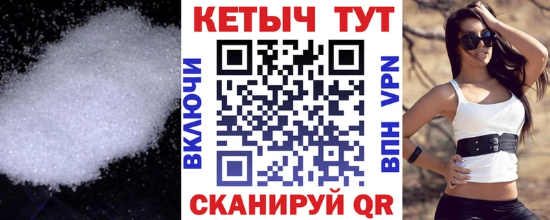 Кетамин VHQ  blacksprut ССЫЛКА  Медынь 