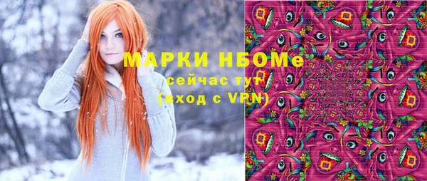 мефедрон VHQ Арсеньев