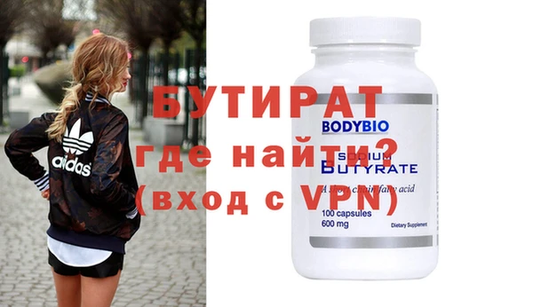 гидропоника Армянск