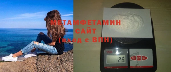 мефедрон VHQ Арсеньев
