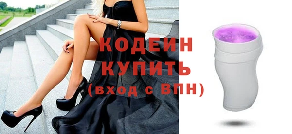 прущий лед Зерноград
