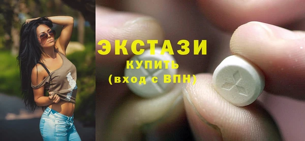 спайс Балахна