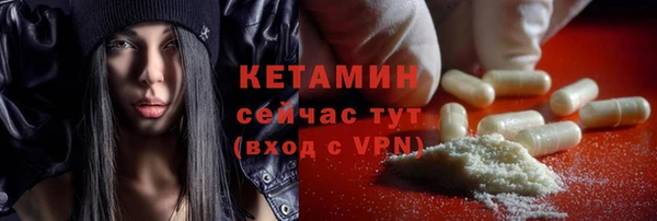 меф Зеленокумск