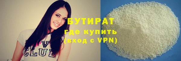 спайс Балахна