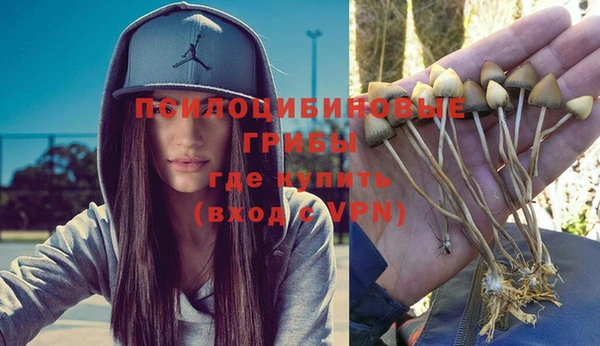 бутик Осинники