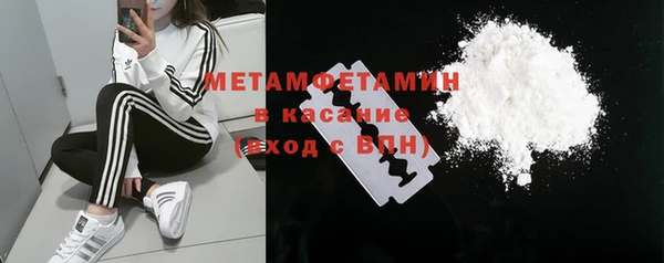 мефедрон VHQ Арсеньев