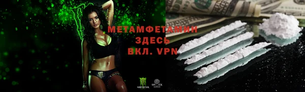 мефедрон VHQ Арсеньев