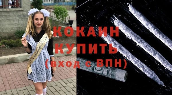 бутик Осинники