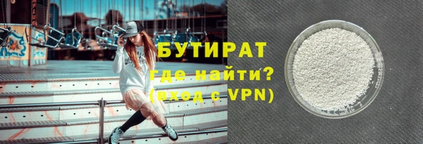 спайс Балахна