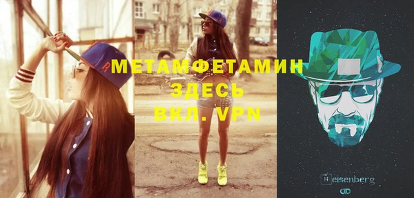 гидропоника Армянск