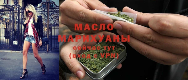 мефедрон VHQ Арсеньев