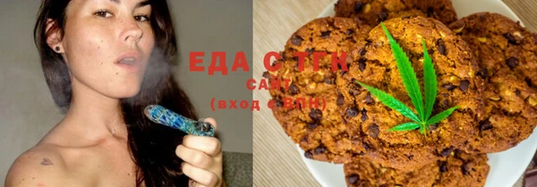 мефедрон VHQ Арсеньев