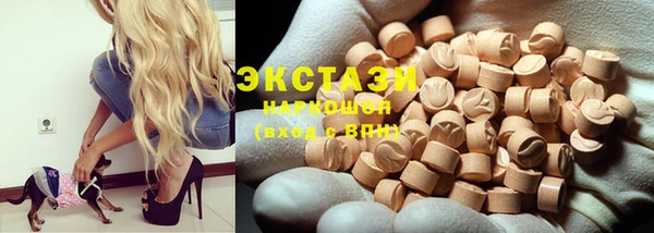 мефедрон VHQ Арсеньев