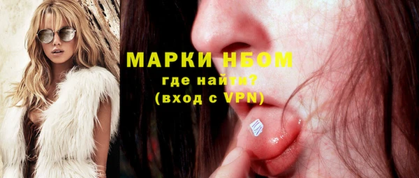 мефедрон VHQ Арсеньев