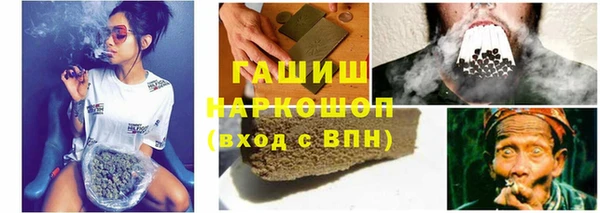 мефедрон VHQ Арсеньев