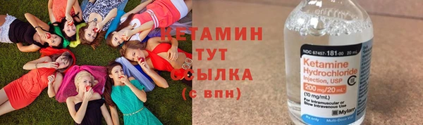 мефедрон VHQ Арсеньев
