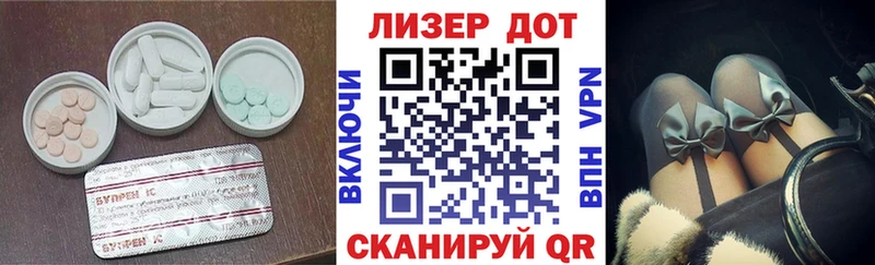 Лсд 25 экстази кислота  наркота  KRAKEN маркетплейс  Медынь 
