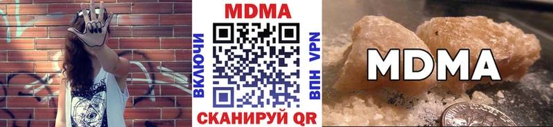 МДМА VHQ  сколько стоит  Медынь 