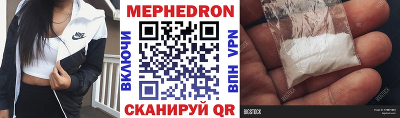 Мефедрон кристаллы  блэк спрут маркетплейс  Медынь 