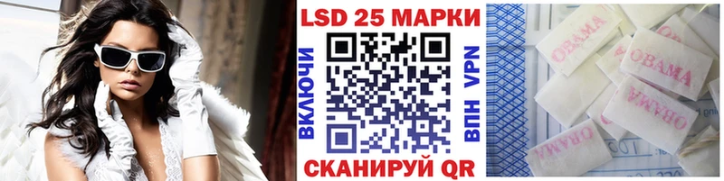 нарко площадка телеграм blacksprut зеркало Медынь цена наркотик Марки NBOMe 1,8мг