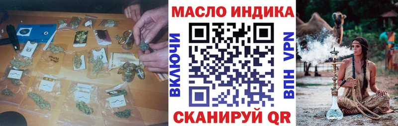 купить закладку  Медынь  ТГК жижа 